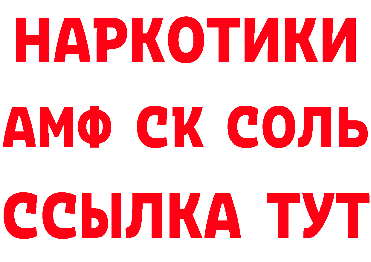 БУТИРАТ 99% как войти маркетплейс hydra Армянск